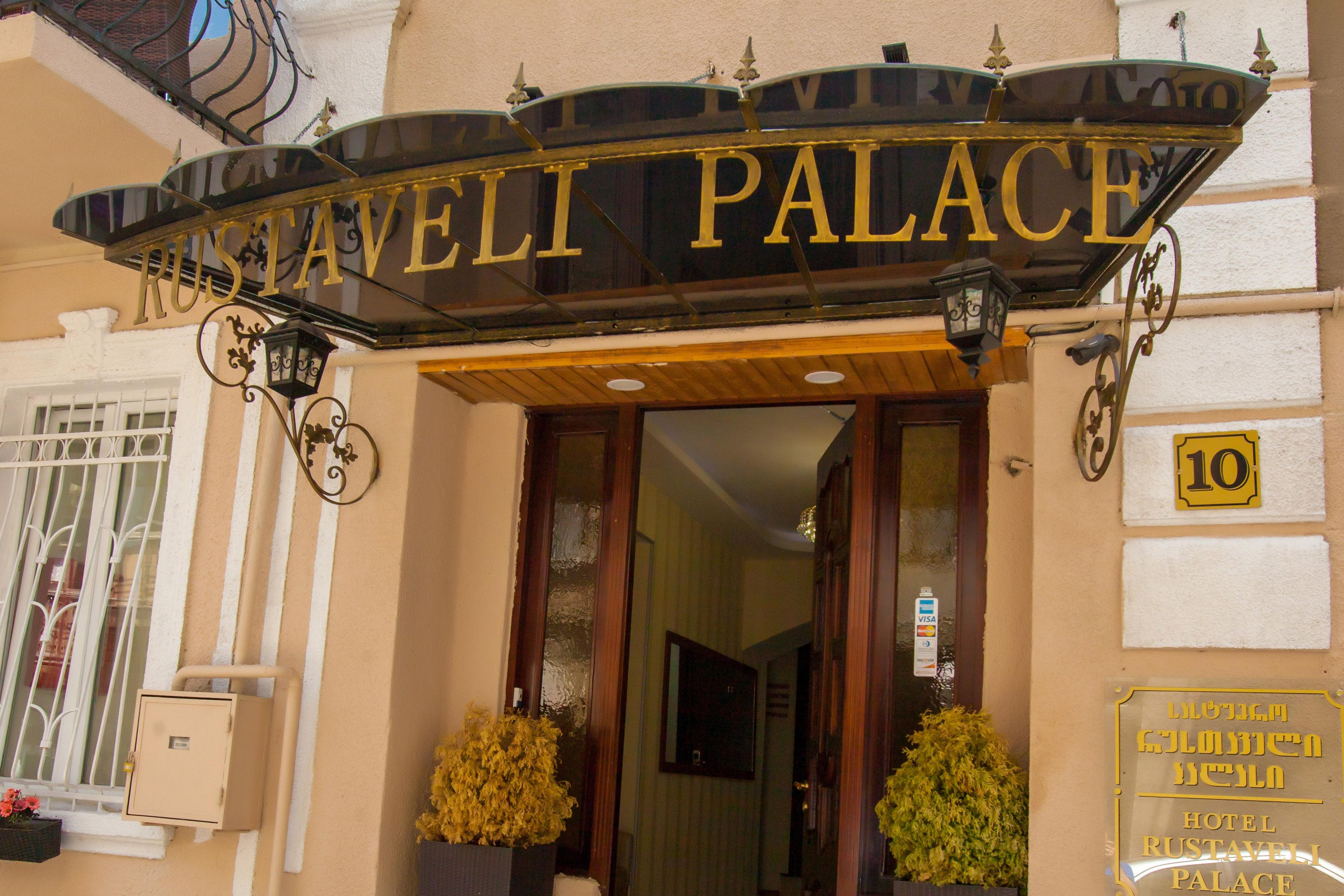 Rustaveli Palace Τυφλίδα Εξωτερικό φωτογραφία